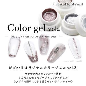 [アウトレット品・生産終了]ネイルタウンジェル...の詳細画像1