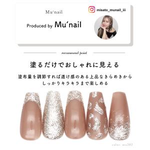 [アウトレット品・生産終了]ネイルタウンジェル...の詳細画像2