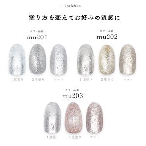 [アウトレット品・生産終了]ネイルタウンジェル...の詳細画像3