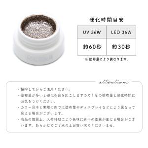 [アウトレット品・生産終了]ネイルタウンジェル...の詳細画像5
