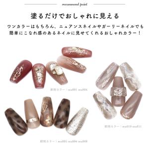 [アウトレット品・生産終了] ネイルタウンジェ...の詳細画像3