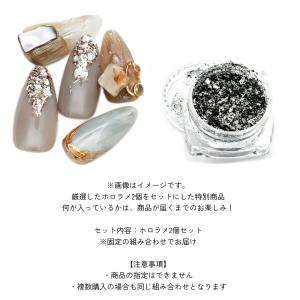 ジェルネイル ネイルタウン ネイルアート ホロ...の詳細画像1