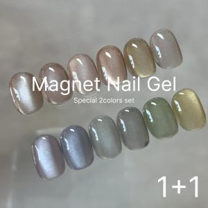 [ネコポス送料無料]超微粒子 5ミクロン マグネットネイル カラー ジェル irogel MGシリーズ vol.4 5micron Magnet 厳選2色セット（全1種）約3g入り｜ネイルタウン NAILTOWN