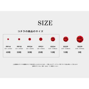 スワロフスキー チャトン Vカット ラインスト...の詳細画像2