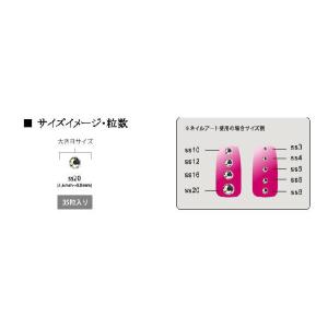 ジェルネイル ネイルタウン 大き目サイズss2...の詳細画像2
