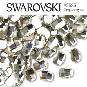 150種類以上SWAROVSKI スワロフスキー クリスタル ネイルパーツ 2816 スター (星) [クリスタル] 5粒入り スワロフスキー ライン