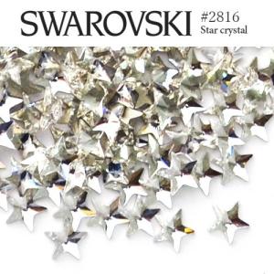 150種類以上SWAROVSKI スワロフスキー クリスタル ネイルパーツ 150種類以上SWAROVSKI スワロフスキー クリスタル ネイルパーツ 150
