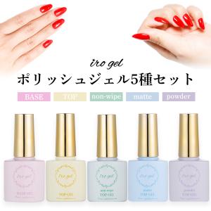 2個ハーモニー ジェリッシュ ファンデーション ベースジェル 15 ml HARMONY ハーモニー ジェリッシュ ファンデーションジェル