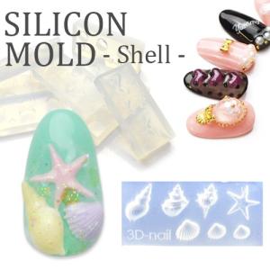 ネコポス送料無料]3Dシリコンモールド[フラワー/花]ジェルで作る自分