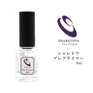 [宅配便限定] SHAREYDVA (シャレドワ) プレプライマー9ml セルフネイル  ジェルネイル｜ネイルタウン NAILTOWN