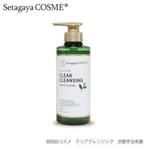 世田谷コスメ クリアクレンジング ココナッツ ( 400g )/ : 爽快