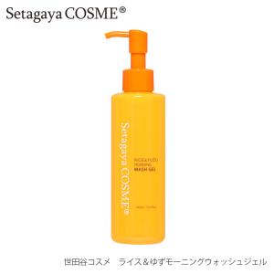 世田谷コスメ クリアクレンジング ココナッツ ( 400g )/ : 爽快