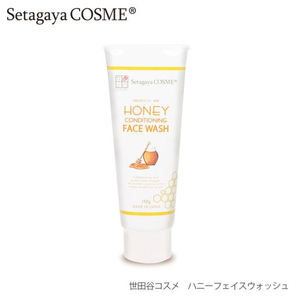 [宅配便限定] 世田谷コスメ ハニーフェイスウォッシュ ギフト 母の日