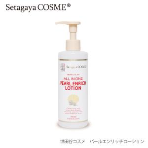 ワールドレップサービス ミネラルKS イオンゲル ゲル状美容液 50g 2個