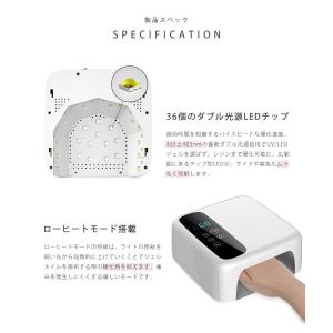 [ネコポス送料無料]ネイルツール UV/LED...の詳細画像2