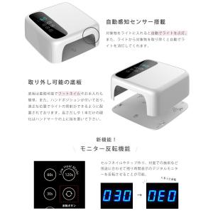 [ネコポス送料無料]ネイルツール UV/LED...の詳細画像3