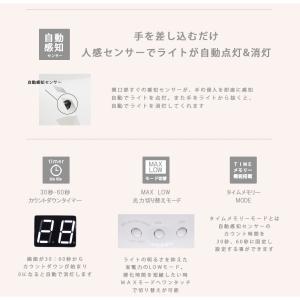ネイルツール UV/LED両対応 36w LE...の詳細画像2