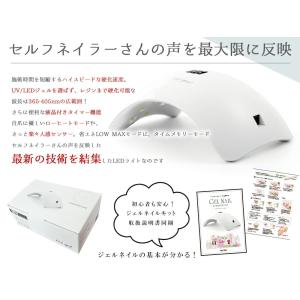 キット 最新チップ型LEDライト搭載 216色...の詳細画像4