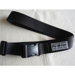 ウエストベルト（パズデザイン）■ブラック■ZAC-813