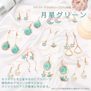 ピアスハンドメイドキットの商品一覧 通販 Yahoo ショッピング