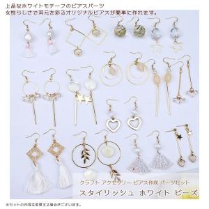ピアスハンドメイドキットの商品一覧 通販 Yahoo ショッピング