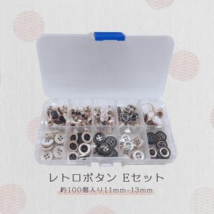 可愛いボタンの商品一覧 通販 Yahoo ショッピング