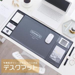 デスクマット 入学 シンプル 学習 730X320 ブラック デスク