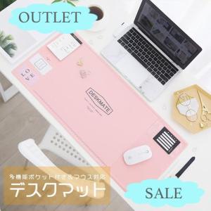 アウトレット 訳あり デスクマット 入学 シンプル 学習