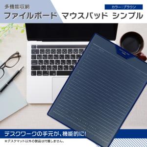 メモパッド 下敷き クリップボード A4サイズ マウスパッド 付箋貼り