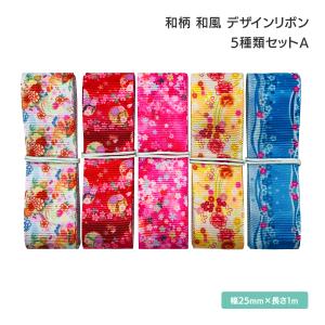 【オーダーページ】⭐Handmade ハンドメイド　りぼんセット⭐ imgrc0091597356.jpg