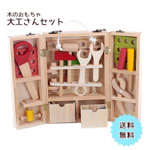 知育玩具 整備工具セット ツールセット ごっこセット 大工セット