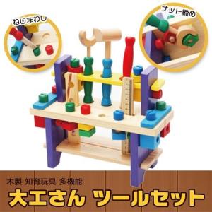 ねじ回し おもちゃ おもちゃ 教材 の商品一覧 ベビー キッズ マタニティ 通販 Yahoo ショッピング