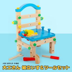 ワンダーワールド　大工さん　木のおもちゃ　美品　販売終了品 木製大工さんのベンチ ツールセット 知育玩具 木製玩具 : ファルコン