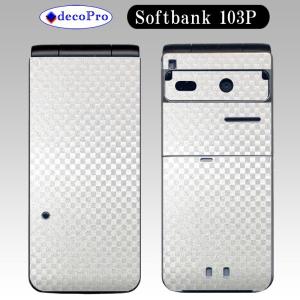 decopro スキンシール 103P COLOR LIFE3用 デコシート 携帯保護シート キューブ メタリックホワイト｜decopro