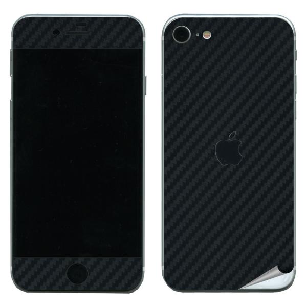 decopro iPhoneSE 第2世代 第3世代 用 スキンシール 両面のみ デコシート 携帯保...