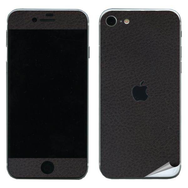 decopro iPhoneSE 第2世代 第3世代 用 スキンシール 両面のみ デコシート 携帯保...