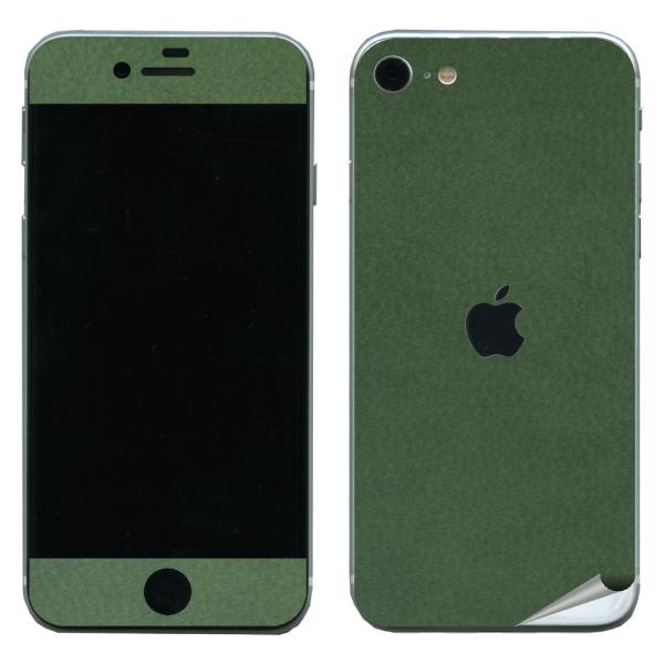 decopro iPhoneSE 第2世代 第3世代 用 スキンシール 両面のみ デコシート 携帯保...