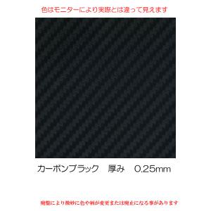 decopro スキンシール KY-42C D...の詳細画像1