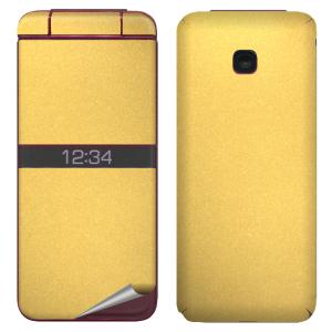 PDA工房 スキンシール DIGNO ケータイ KY-42C (表面/背面セット