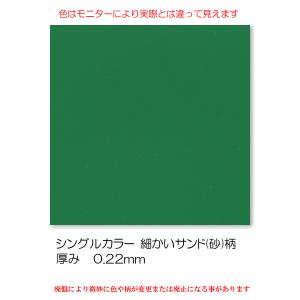decopro スキンシール KY-42C D...の詳細画像1