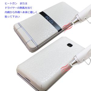 decopro スキンシール KY-42C D...の詳細画像3