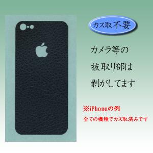 decopro スキンシール KY-42C D...の詳細画像4