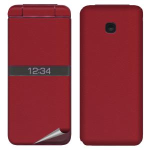 DIGNO 「新品 未使用品 」 SIMフリー KYOCERA ケータイ KY-42C レッド