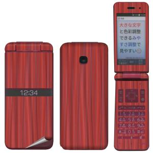 【美品】docomo DIGNOケータイ KY-42C レッド ＋ACアダプタ 020241124184415.jpg