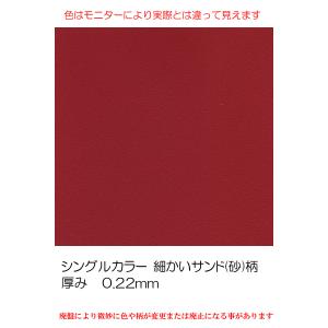 decopro スキンシール KY-42C D...の詳細画像1