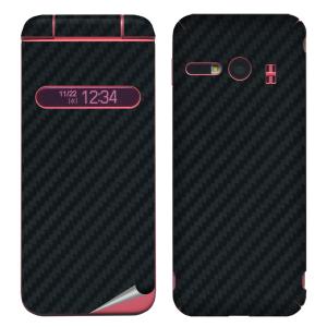 純正品】☆美品☆ DIGNO ケータイ2 (Softbank 701KC/ Y!mobile 702KC