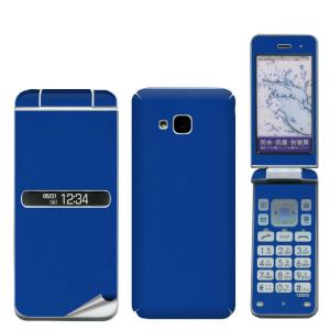 新品未使用 かんたんケータイ ライト KYF43 au版SIMフリー 本体 S
