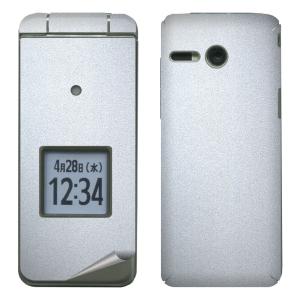 KYOCERA（京セラ） KYF41 かんたんケータイ シャンパンゴールド SIM