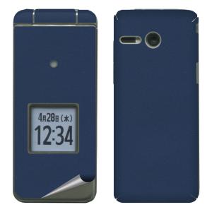 KYOCERA（京セラ） KYF43 かんたんケータイ ライト シャンパンゴールド