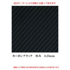 decopro スキンシール AQUOS ケー...の詳細画像1